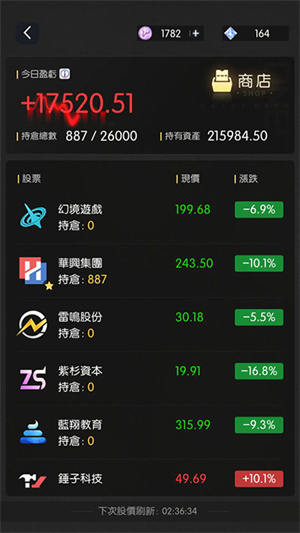 奇点时代台服新手前期攻略截图1