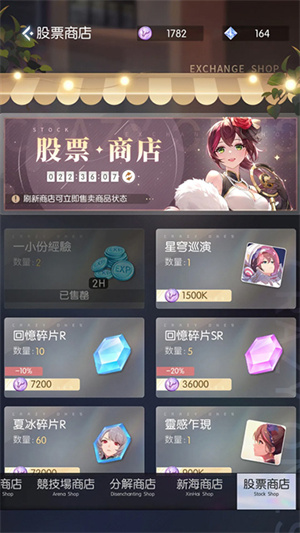 奇点时代台服新手前期攻略截图2