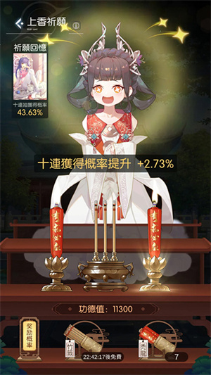 奇点时代台服新手前期攻略截图3