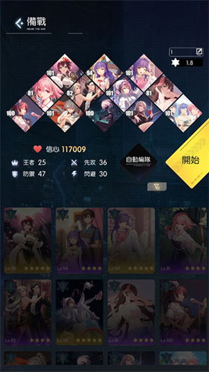 奇点时代台服新手前期攻略截图6