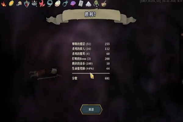 战士最强流派攻略截图1