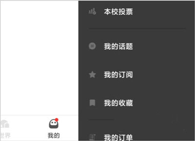 使用方法截图1
