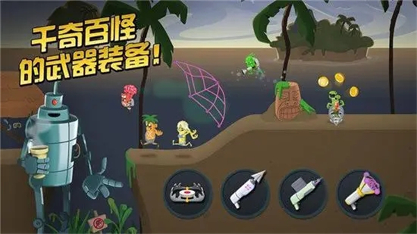 僵尸榨汁机无限钻石版道具介绍截图