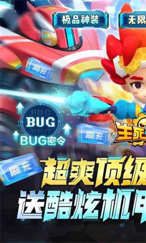 生死行动内购免费下载 第1张图片