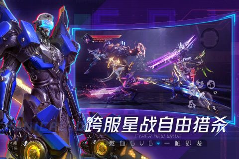 游戏介绍截图