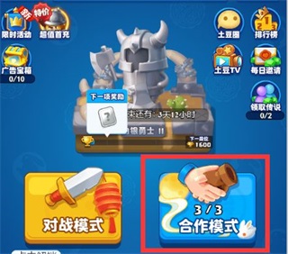 黑话大解密截图1