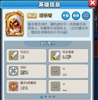 黑话大解密截图3