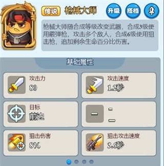 黑话大解密截图4
