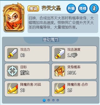 黑话大解密截图5