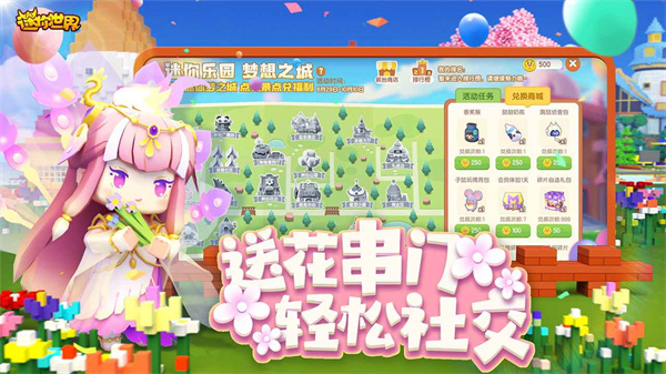 MiniWorld国际版不用登录游戏介绍