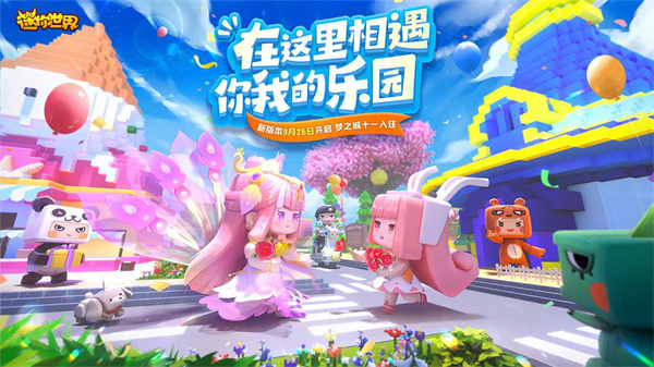 MiniWorld国际版不用登录游戏特点