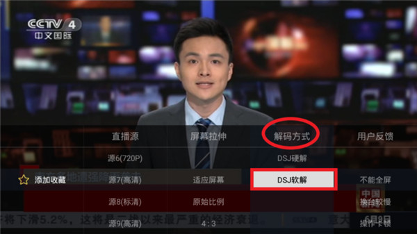 使用教程截图4