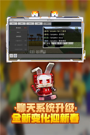Minecraf Java版下载截图3