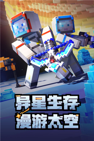 Minecraf Java版下载截图4