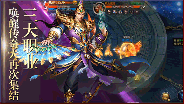 贪玩蓝月手机版截图