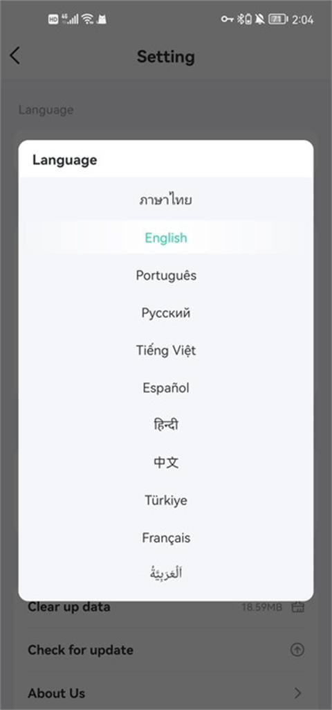 怎么调中文截图4