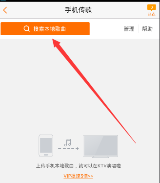 使用教程2