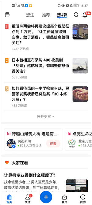 使用指南1