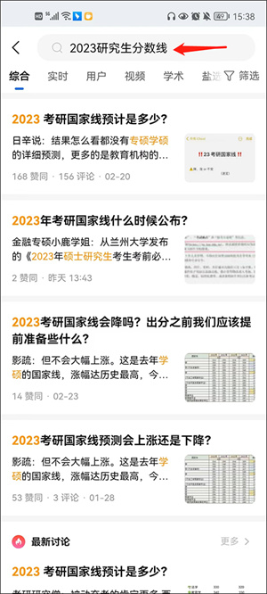 使用指南2