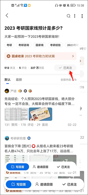 使用指南3