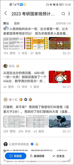 使用指南4