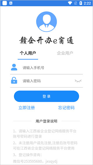 使用攻略1