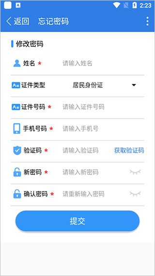 使用攻略4