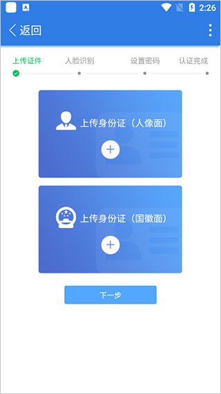 使用攻略5