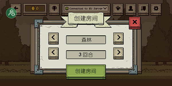 该死的混蛋正版联机攻略3