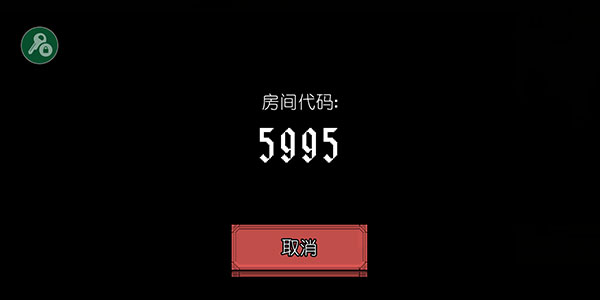 该死的混蛋正版联机攻略4