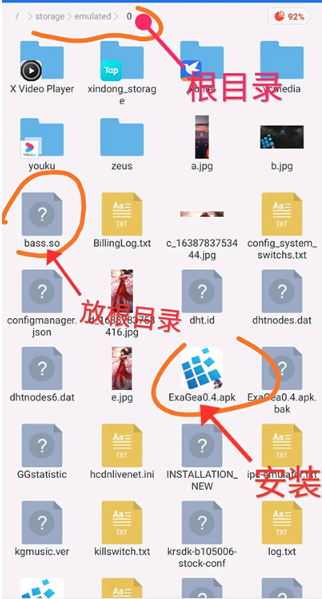 使用方法1