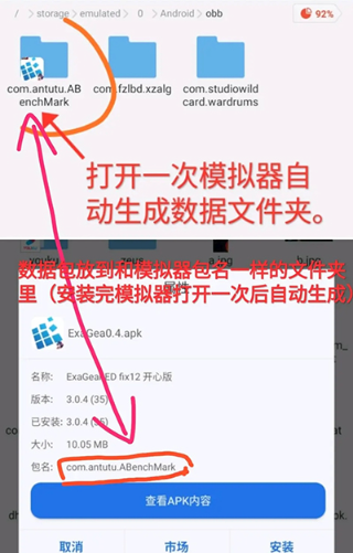 使用方法2