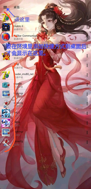 使用方法3