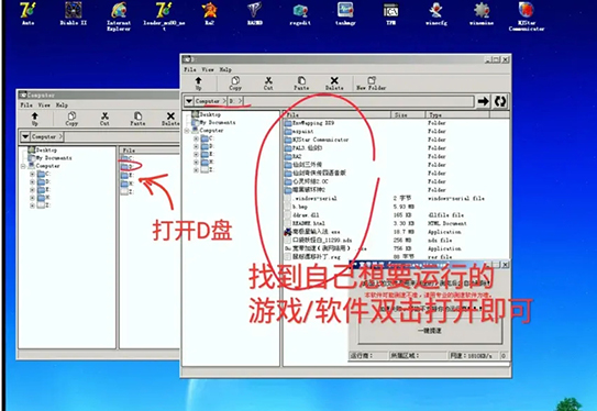 使用方法4