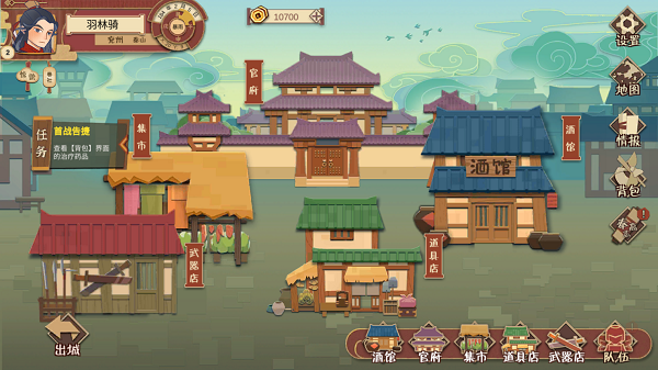 代号HS折相思版修改版 第2张图片