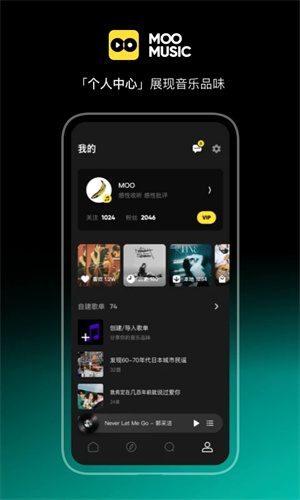 软件截图