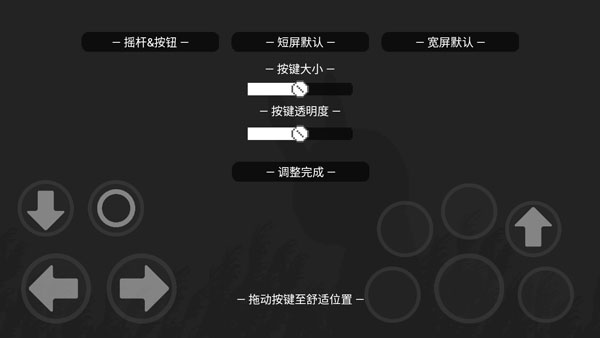 新手攻略截图2