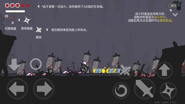 新手攻略截图5
