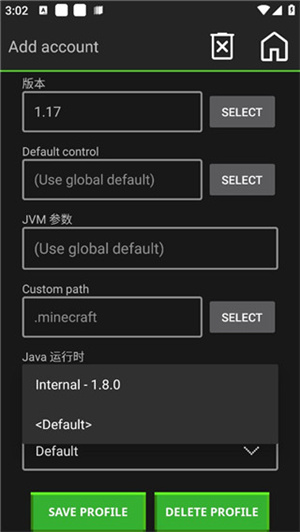 我的世界Java版启动器怎么使用截图5
