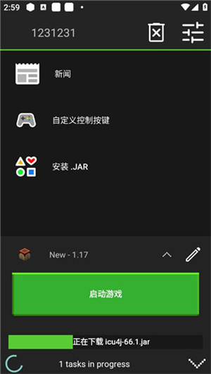 我的世界Java版启动器怎么使用截图10