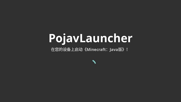 我的世界Java版游戏特色截图