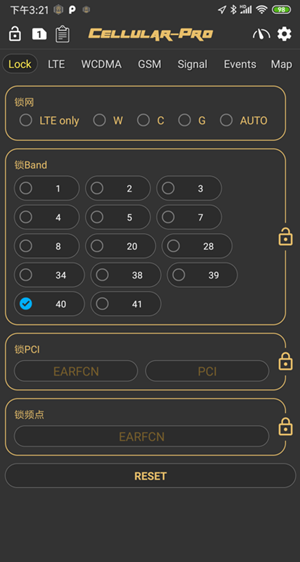 使用教程截图1
