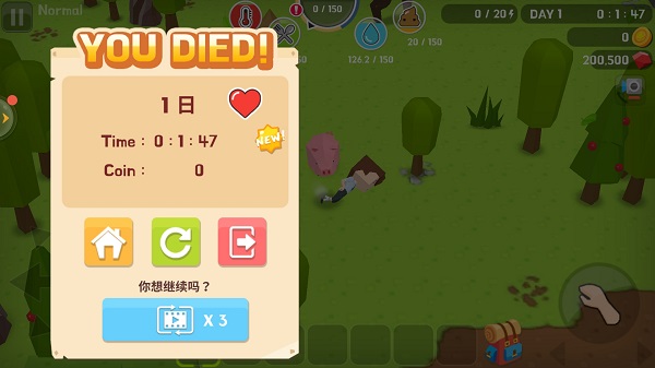 生存大世界无限金币钻石版下载 第2张图片