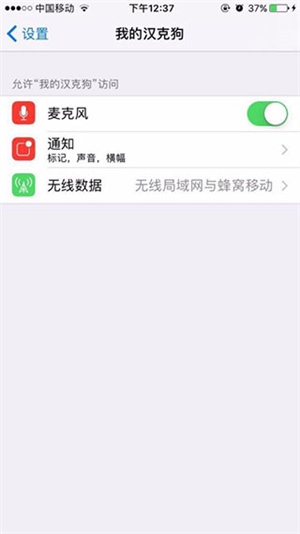 快速升级攻略截图1