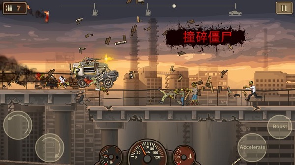 游戏说明截图3