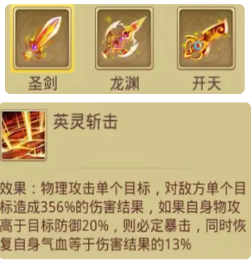 天仙月手游官方版新手游戏攻略2