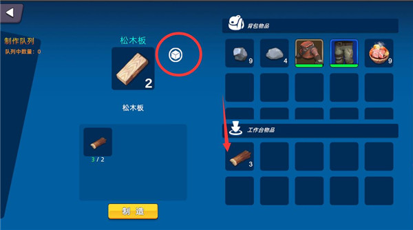 新手攻略5