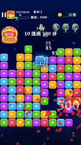如何得高分截图4