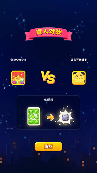 如何得高分截图6