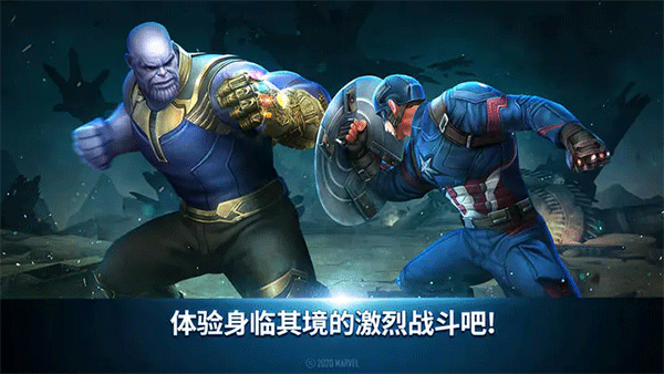 未来之战官方正版下载 第2张图片